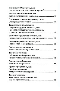 The Gift of Despair, or Existential Therapy in Practice