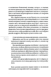 The Gift of Despair, or Existential Therapy in Practice