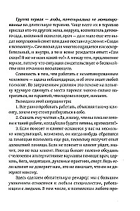The Gift of Despair, or Existential Therapy in Practice