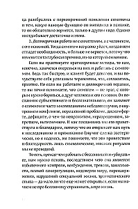 The Gift of Despair, or Existential Therapy in Practice