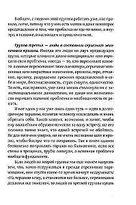 The Gift of Despair, or Existential Therapy in Practice