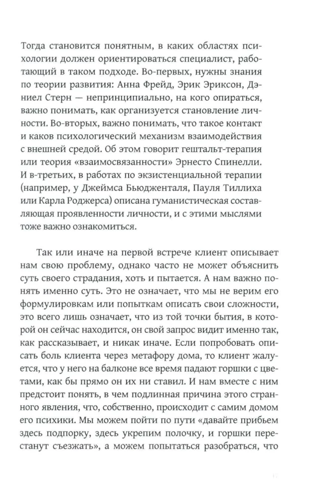 The Gift of Despair, or Existential Therapy in Practice