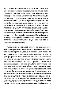 The Gift of Despair, or Existential Therapy in Practice