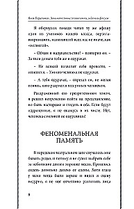 Entertaining Puzzles, Problems and Tricks