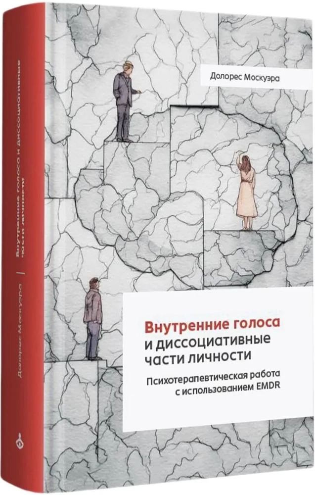 Inner Voices and Dissociative Parts of the Personality. Psychotherapeutic Work Using EMDR