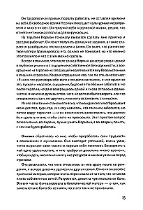 Pieaugušo dzīve neredzamajiem bērniem. Psiholoģiskā darba ar emocionālā ignorēšanas sekām