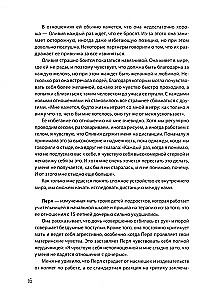 Pieaugušo dzīve neredzamajiem bērniem. Psiholoģiskā darba ar emocionālā ignorēšanas sekām
