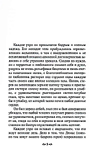 In the Tunnel of Magical Thinking. Protecting Ourselves from Reality