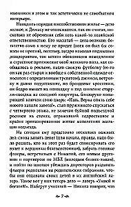 In the Tunnel of Magical Thinking. Protecting Ourselves from Reality