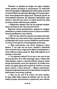 In the Tunnel of Magical Thinking. Protecting Ourselves from Reality