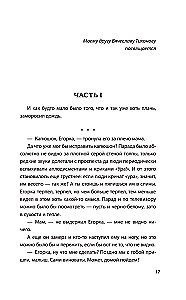 Steel Sharks. Salt, Steel, and the Helm to the North