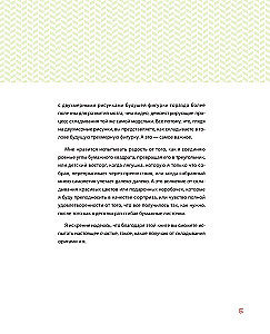 Origami from A to Z. 170 Best Models. A Large Encyclopedia of Family Leisure