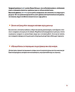 Origami from A to Z. 170 Best Models. A Large Encyclopedia of Family Leisure