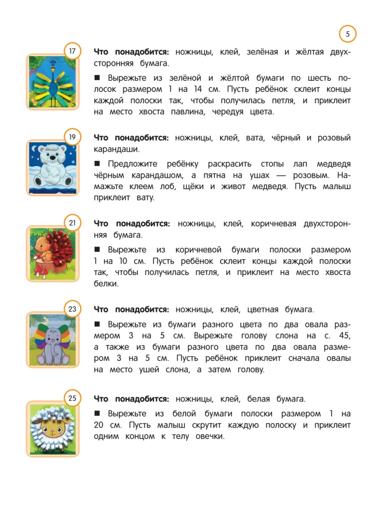 Kleebised, lõiked - Lemmikloomad. Lastele vanuses 4-6 aastat