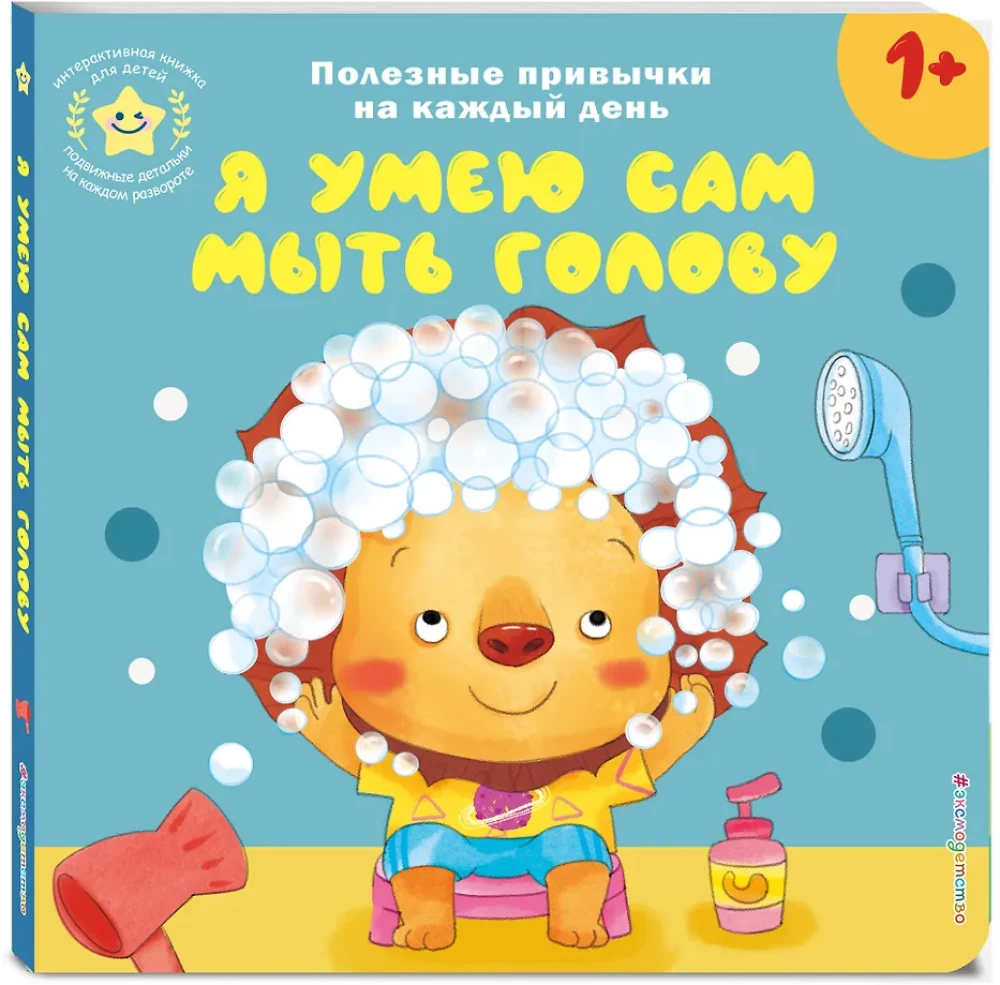 Ma oskan ise oma juukseid pesta