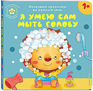 Ma oskan ise oma juukseid pesta