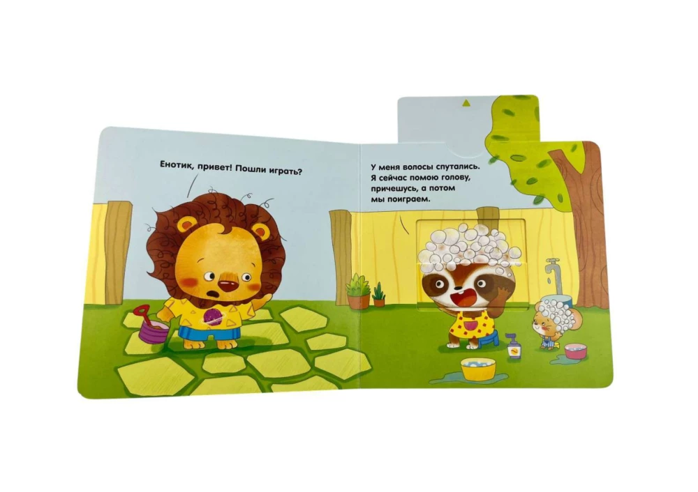 Ma oskan ise oma juukseid pesta