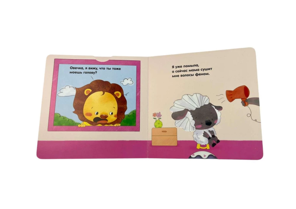 Ma oskan ise oma juukseid pesta