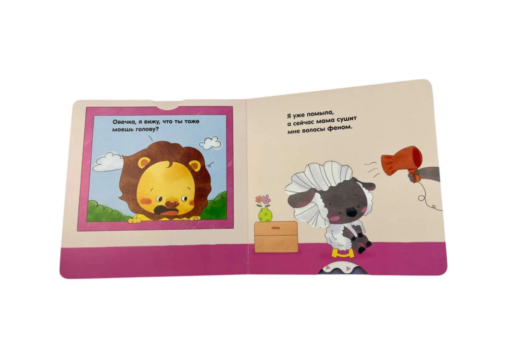 Ma oskan ise oma juukseid pesta