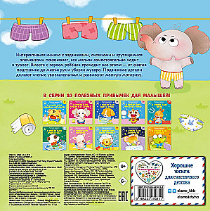 Ma oskan ise WC-sse minna