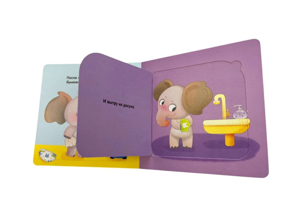 Ma oskan ise WC-sse minna