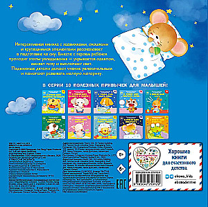 Ma oskan ise magama jääda