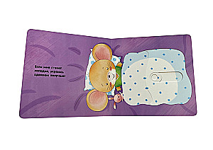 Ma oskan ise magama jääda