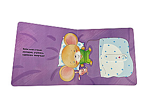 Ma oskan ise magama jääda