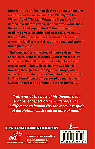 The Wendigo = Вендиго