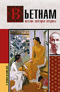 Vietnam. Complete History of the Country