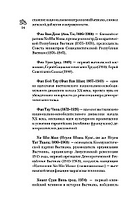 Vietnam. Complete History of the Country