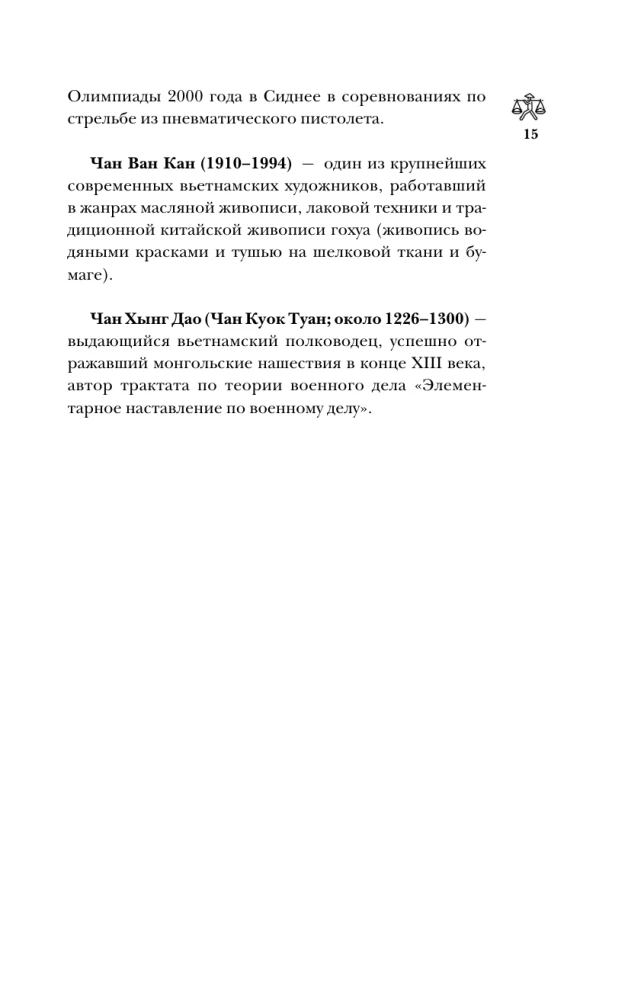 Vietnam. Complete History of the Country