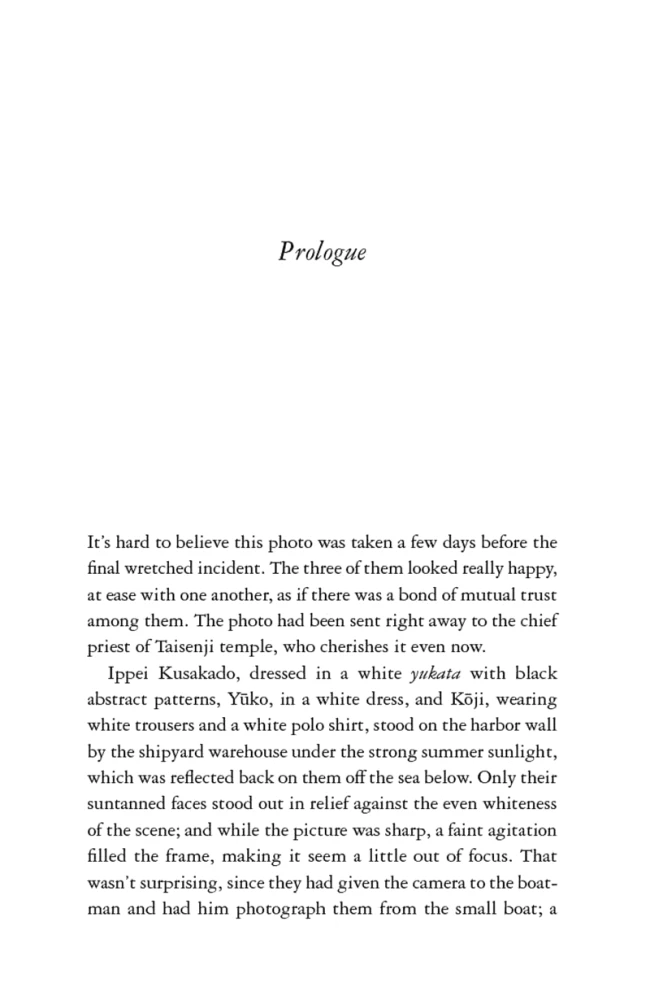 The Frolic of the Beasts