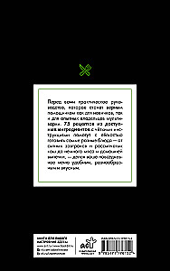 Recipes for a Multicooker