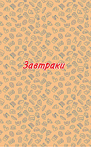 Recipes for a Multicooker