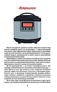 Recipes for a Multicooker