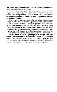 Recipes for a Multicooker