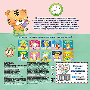 Ma oskan õigel ajal üles tõusta