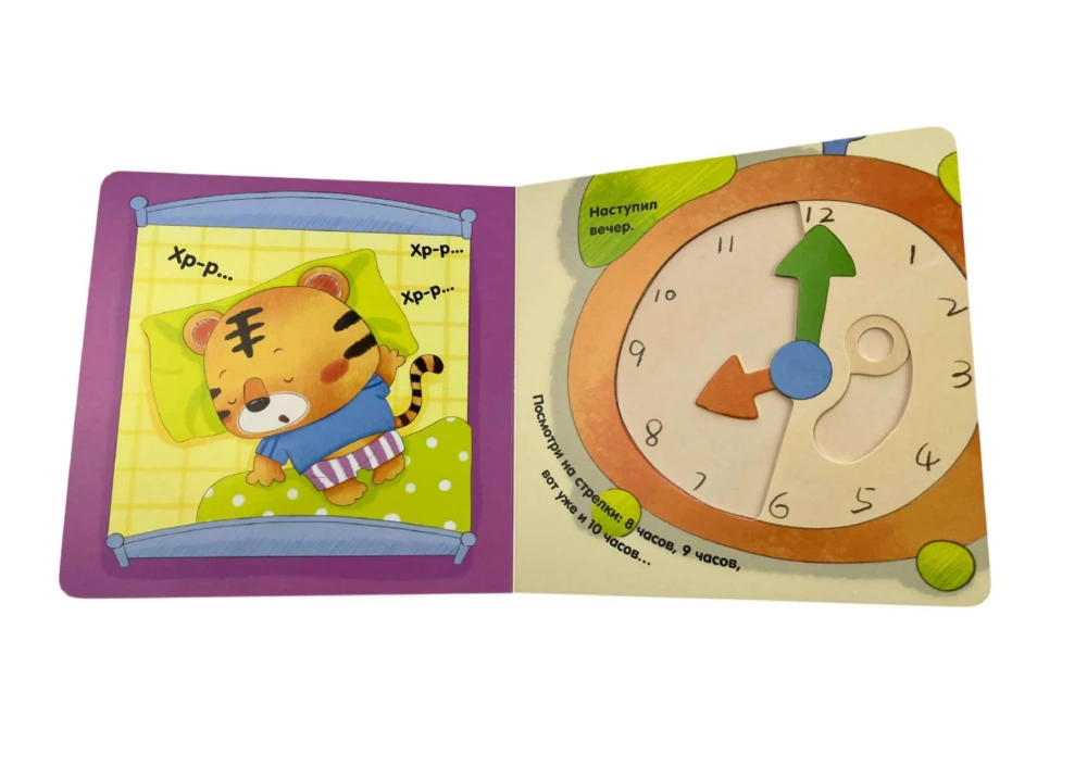 Ma oskan õigel ajal üles tõusta