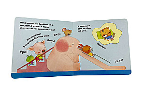 Ma oskan õigel ajal üles tõusta