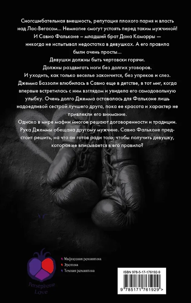 Üksildased südamed