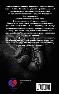 Üksildased südamed