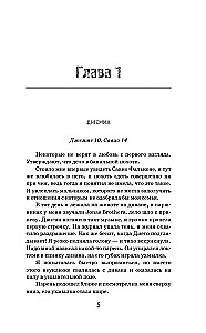 Üksildased südamed