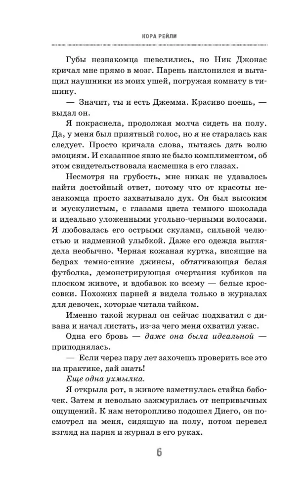 Üksildased südamed