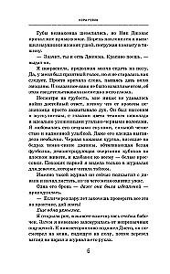 Üksildased südamed