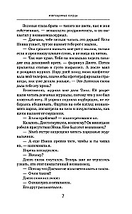 Üksildased südamed