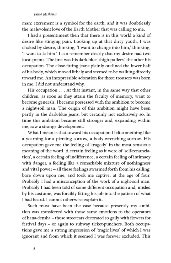 Confessions of a Mask