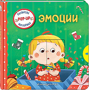 Interaktiivne raamat väikelastele - Emotsioonid