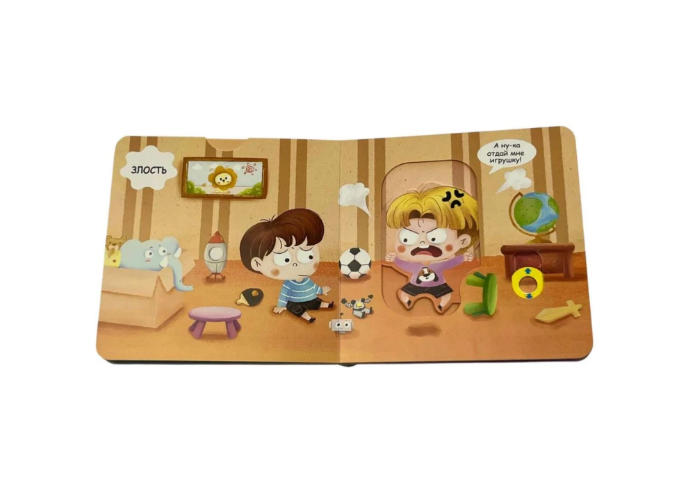 Interaktiivne raamat väikelastele - Emotsioonid