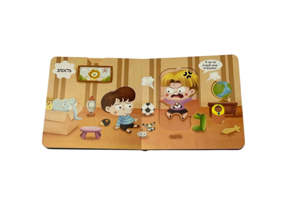 Interaktiivne raamat väikelastele - Emotsioonid